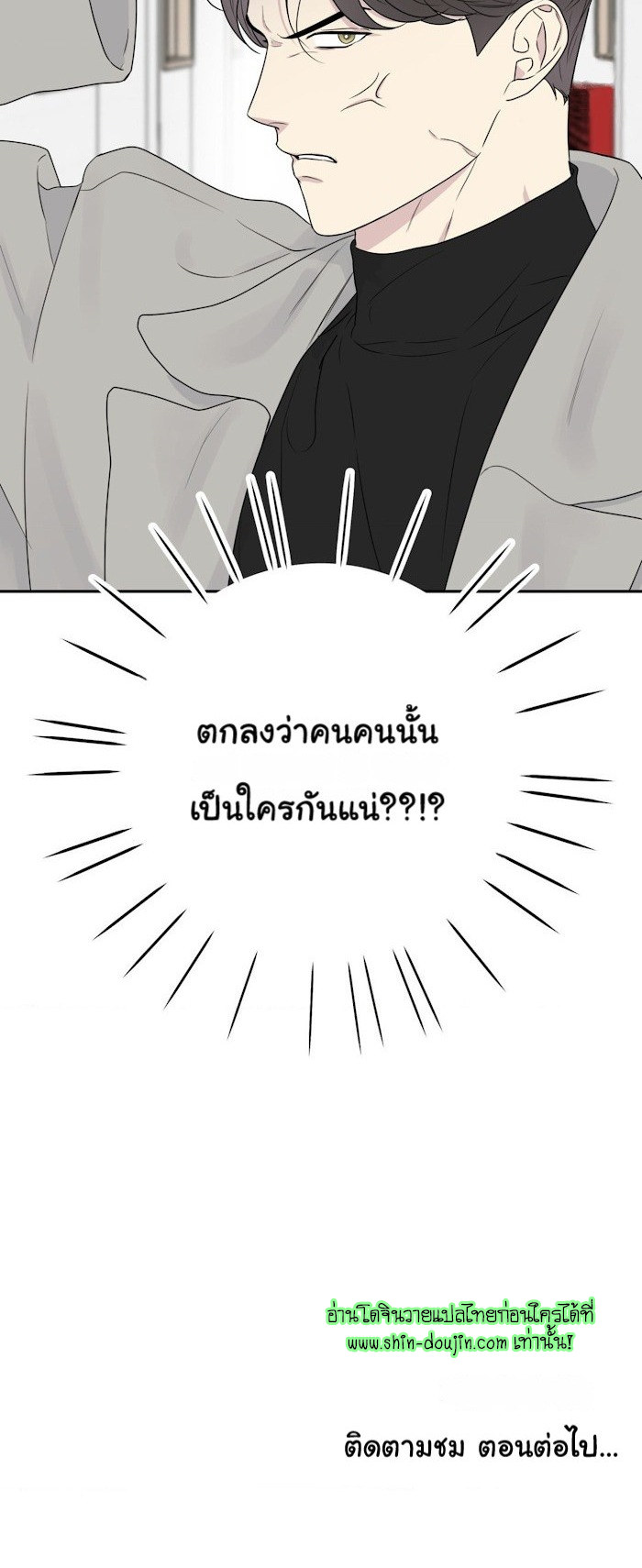 Campus Truth Game EP 1